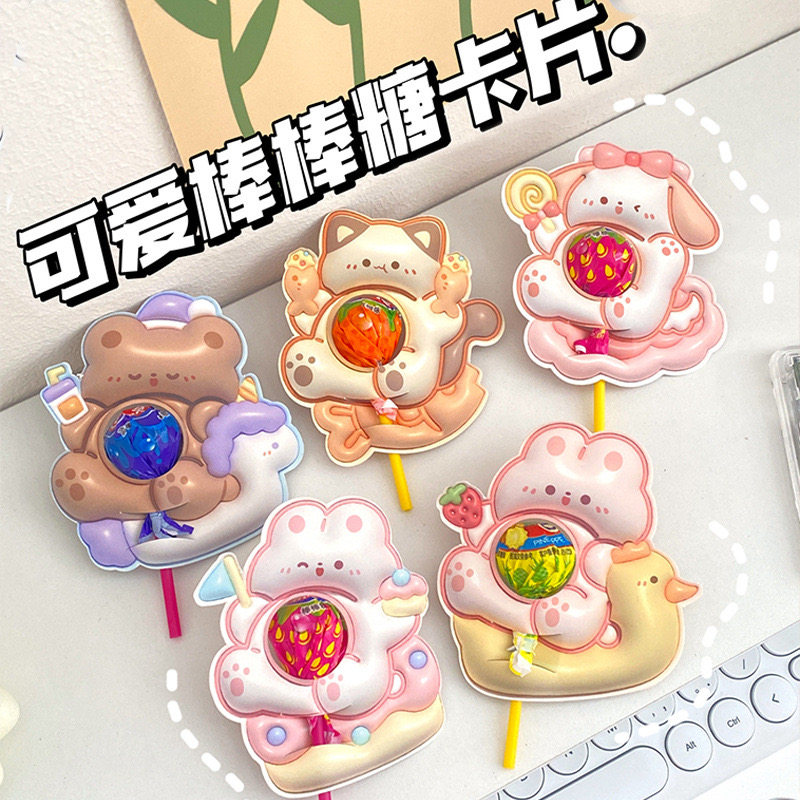 儿童万圣节礼物棒棒糖装饰卡片创意卡通糖果插卡幼儿园小学生奖励