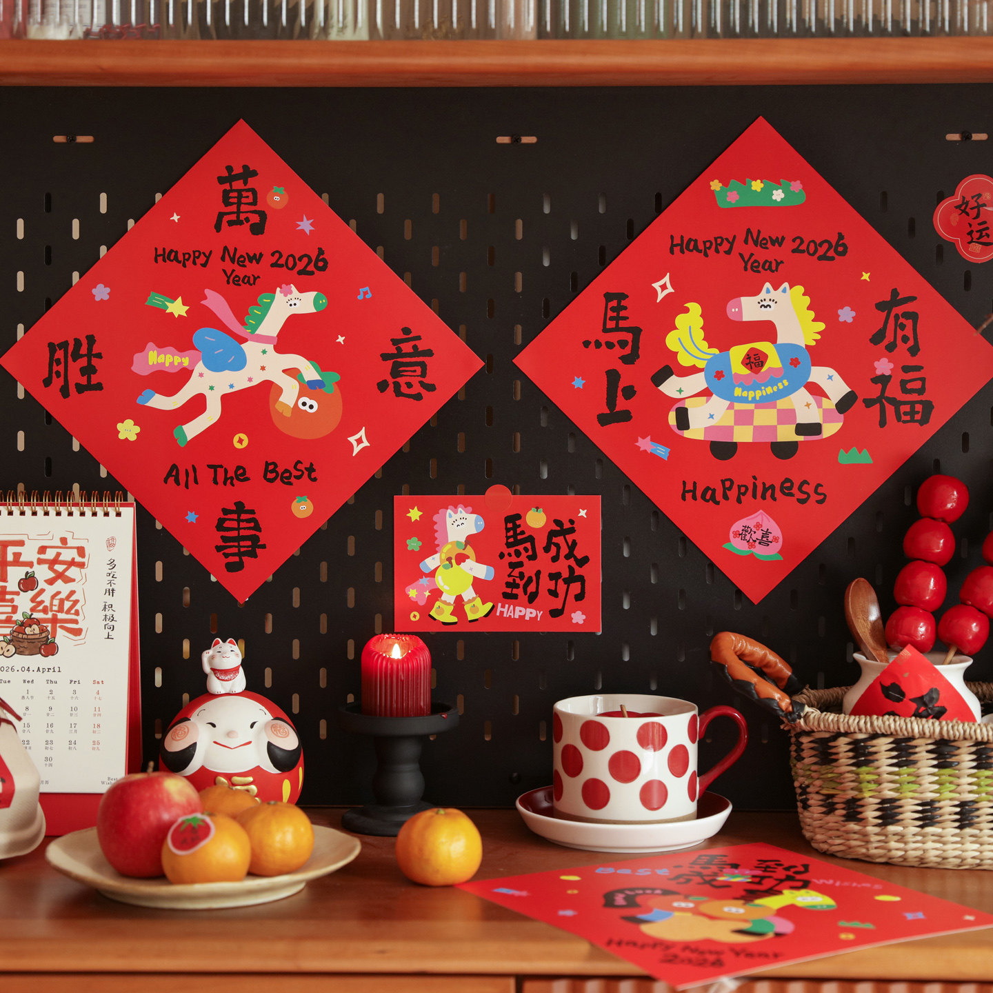 2026马年新年福字贴纸卡通创意财神春节大门装饰对联门幅贴画剪纸,节庆用品/礼品,福字/窗花/窗贴,淘宝优惠券,粉丝福利购,淘宝优惠卷