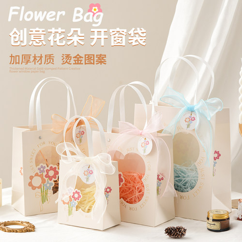 美亿尚透明开窗生日礼品袋