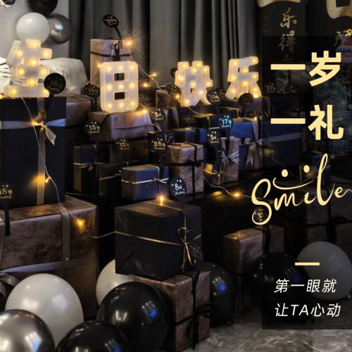 美亿尚生日礼物包装年龄牌礼盒