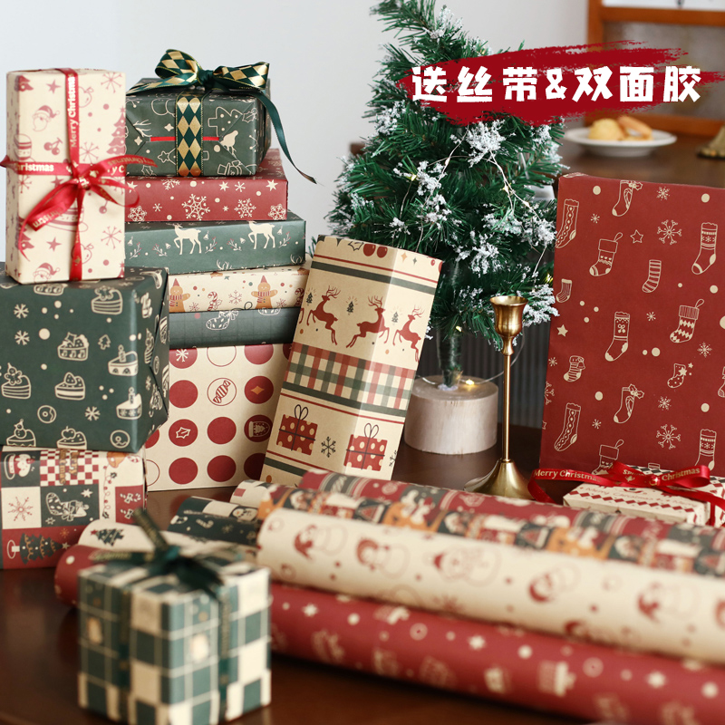圣诞包装纸大尺寸卡通牛皮纸彩纸平安夜礼物圣诞树礼品盒装饰包装材料手工diy高档礼品纸打包纸