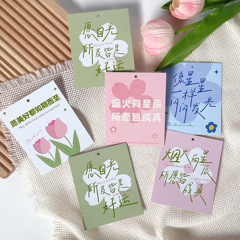 美亿尚贺卡祝福装饰吊卡