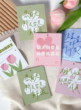 美亿尚贺卡祝福装饰吊卡