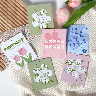 贺卡生日祝福感谢手写卡文艺小清新鲜花礼物装饰包装通用小卡片