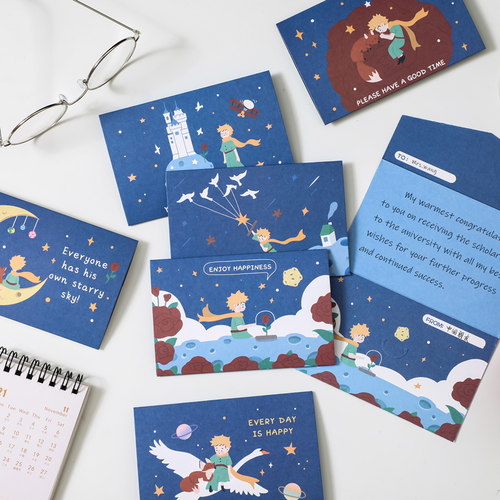 创意三折贺卡小王子儿童生日情人节礼物祝福加油小卡片信封一体