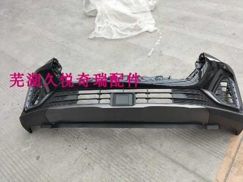 奇瑞捷途x90plus保险杠21款前