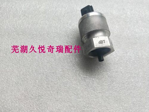 原厂奇瑞威麟X5 威麟H3 H5里程表传感器 公里表里程传感器 包邮