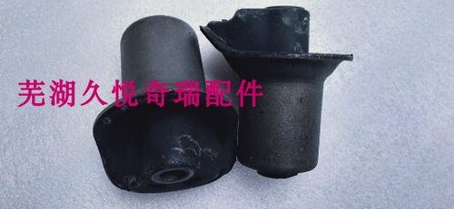 原厂奇瑞E3威麟V5旗云2风云2后桥衬套车架后桥大小衬套后桥胶套