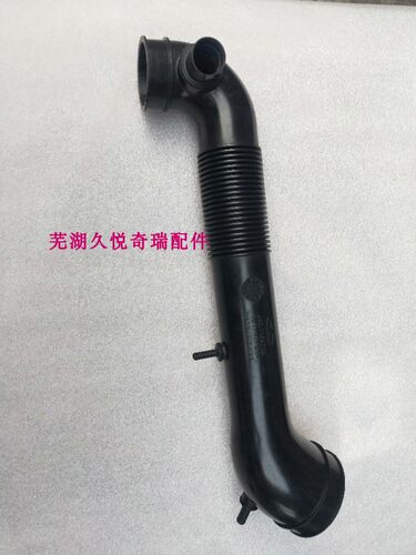 奇瑞进气软管CHERY/奇瑞