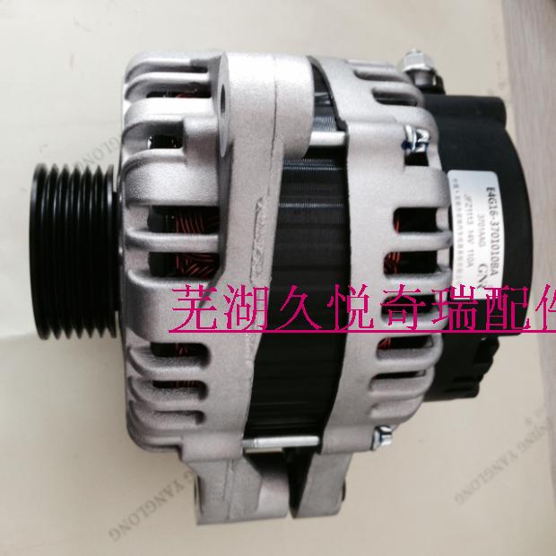 奇瑞原厂 A3/瑞虎/G3/G5/新款A3/瑞虎 艾瑞泽5.7发电机总成 DVVT