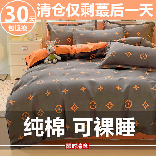 100%纯棉全棉被套单件清仓特价