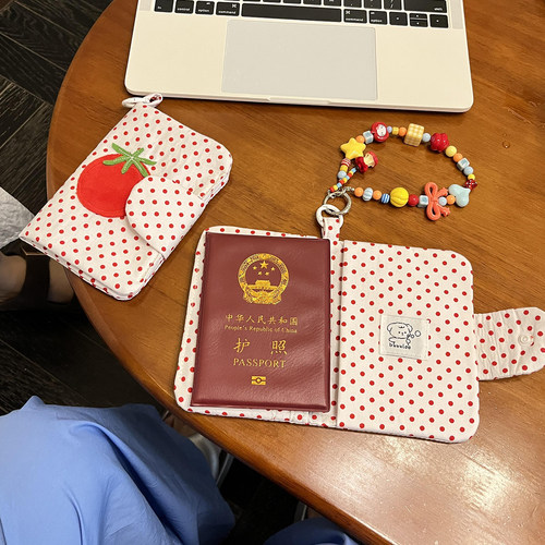 小番茄旅行护照夹收纳包随身携带证件卡包零钱包一体女款护照包包