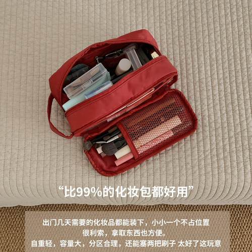 双拉链化妆包！网纱分区化妆刷收纳包笔袋大容量便携旅行洗漱包女