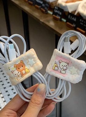 日系卡通熊数据线固定器卡扣理线器收纳扣手机充电线整理收纳神器