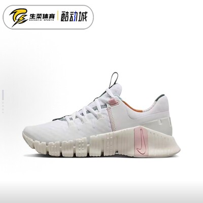 耐克女子低帮缓震综合训练跑鞋