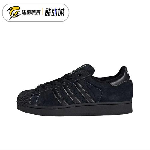 阿迪达斯三叶草贝壳头男板鞋