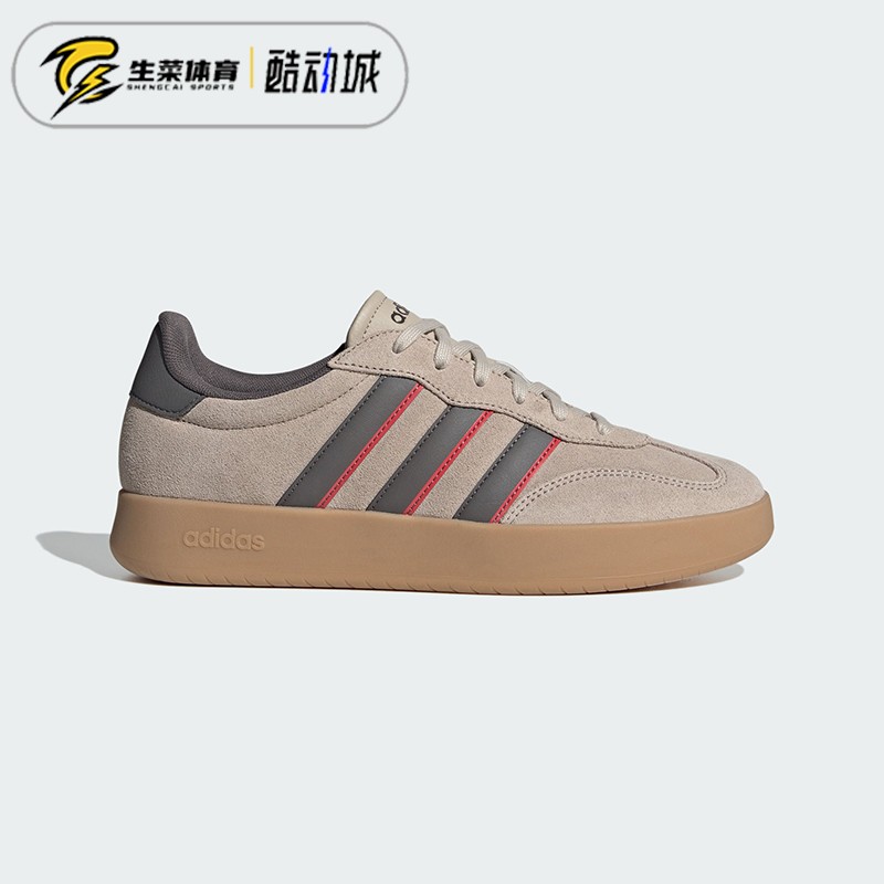 阿迪达斯男子复古运动休闲板鞋