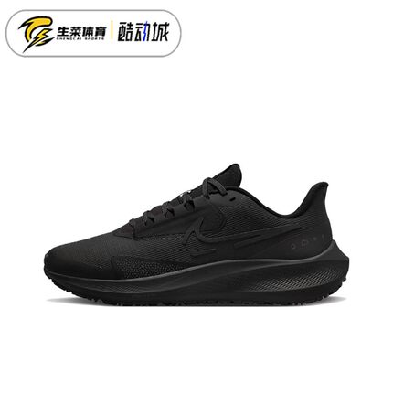 耐克Nike Pegasus飞马39女子媛震防水保暖秋冬款跑步鞋DO7626-001