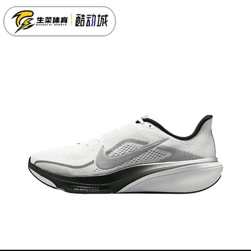 耐克Pegasus42男透气减震跑鞋