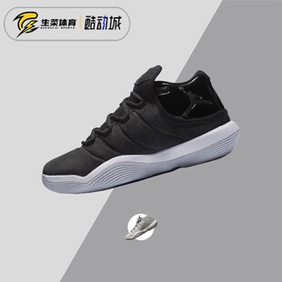 耐克 Air Jordan Super Fly 大童女子缓震实战篮球鞋 921208-002