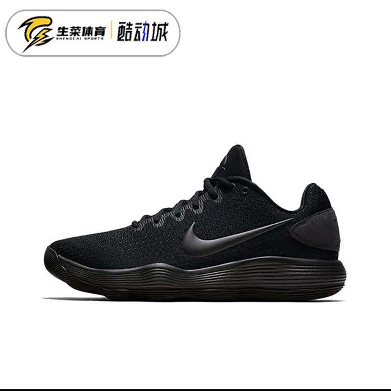 耐克 Nike Hyperdunk2017 实战篮球鞋男低帮缓震运动鞋897637-004