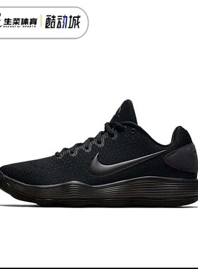 耐克 Nike Hyperdunk2017 实战篮球鞋男低帮缓震运动鞋897637-004