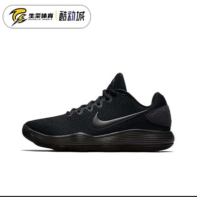 耐克 Nike Hyperdunk2017 实战篮球鞋男低帮缓震运动鞋897637-004