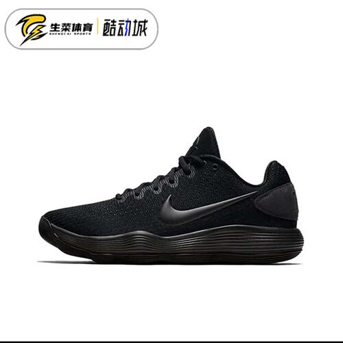 耐克 Nike Hyperdunk2017 实战篮球鞋男低帮缓震运动鞋897637-004