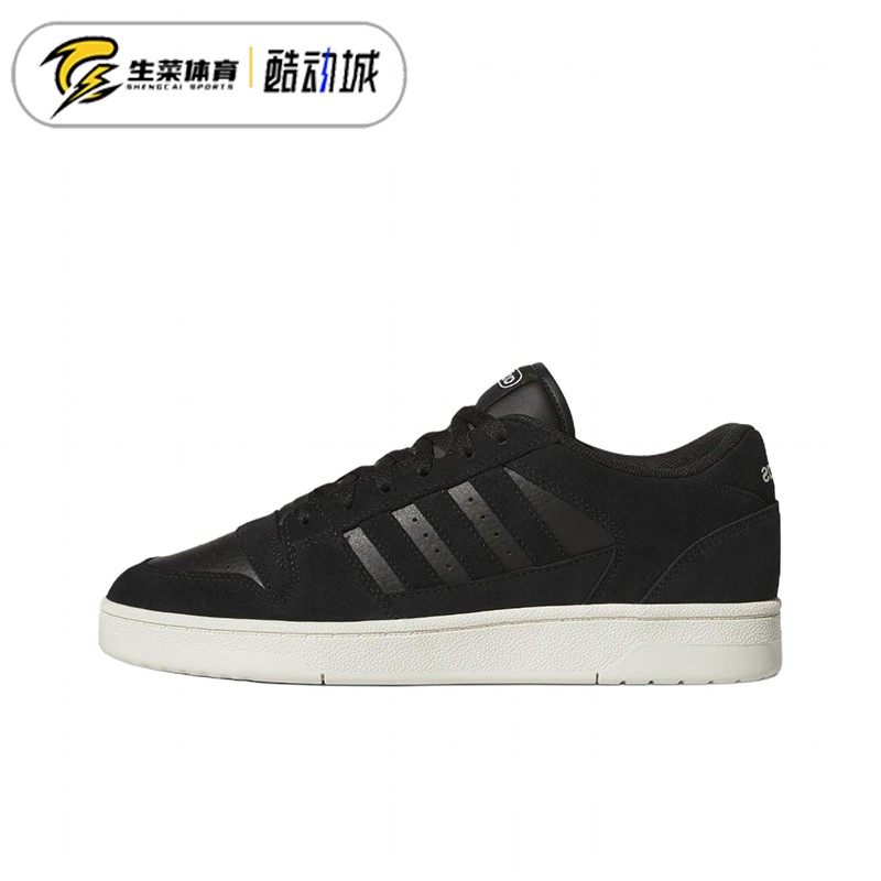 阿迪达斯 Adidas BREAK START 男子低帮秋冬百搭休闲板鞋 JS3388