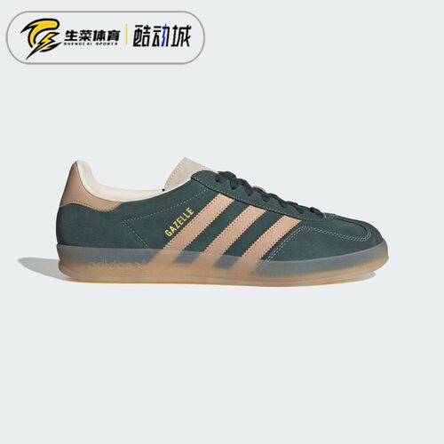 阿迪达斯Gazelle复古德训女鞋