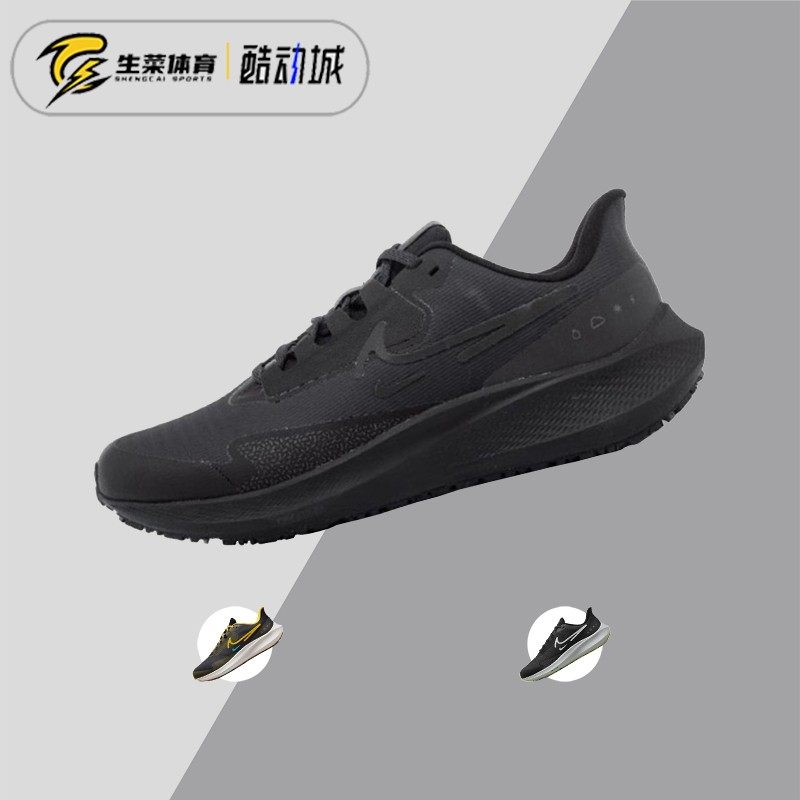 耐克 Nike Air Zoom Pegasus 飞马39 男子缓震跑步鞋 DO7625-001