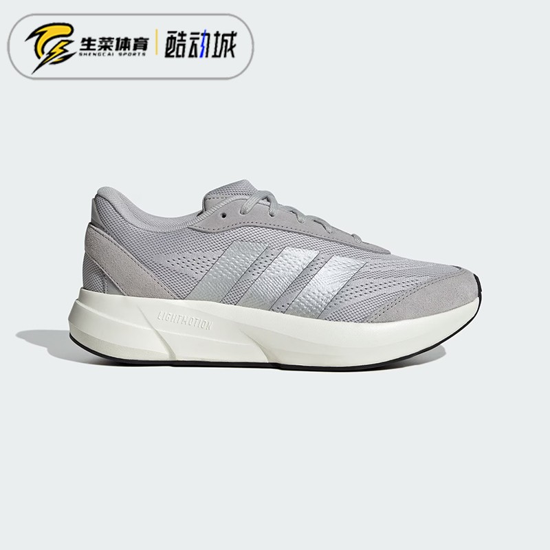 阿迪达斯Adidas LightSHIFT 女子低帮复古运动休闲跑步鞋 JH9324