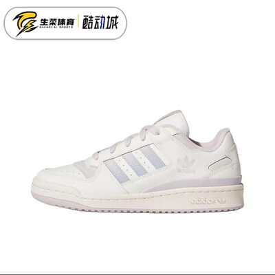 阿迪达斯 Adidas Forum  女子26新款三叶草复古运动休闲鞋 JP9023