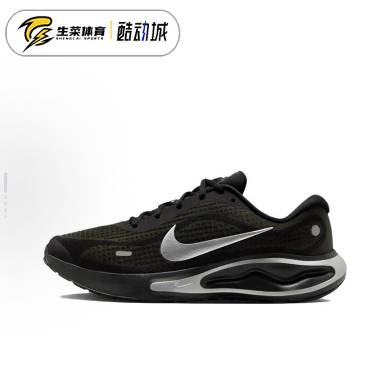 耐克 Nike Journey Run 男子公路缓震透气运动跑步鞋 FN0228-001