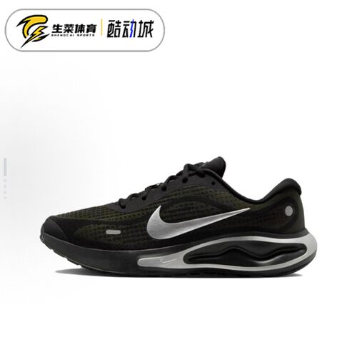 耐克 Nike Journey Run 男子公路缓震透气运动跑步鞋 FN0228-001