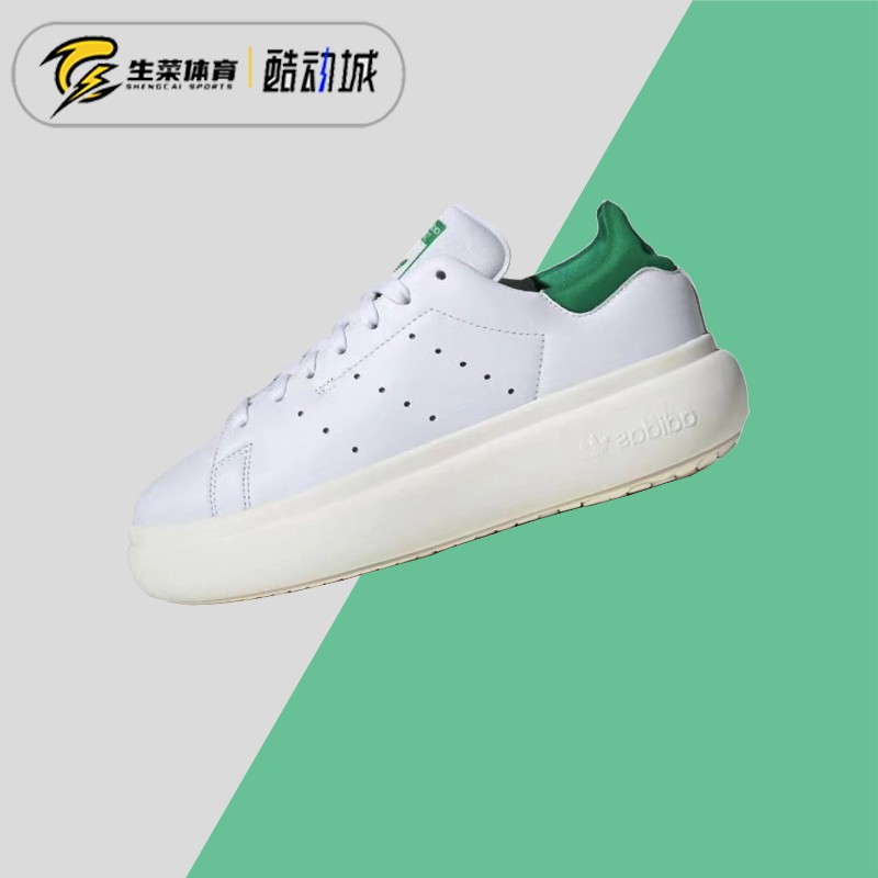 阿迪达斯12月新款百搭增高休闲鞋