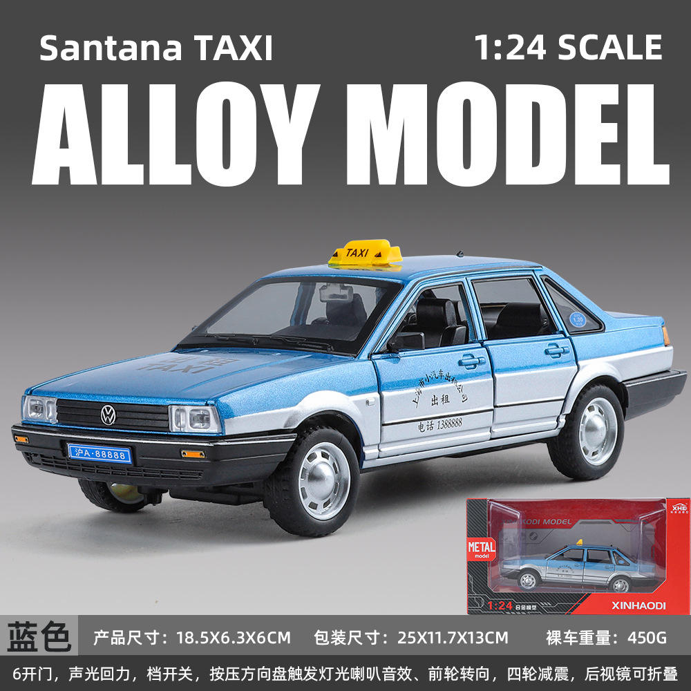新款新豪迪1/24大众桑塔纳出租车模型仿真合金玩具汽车的士声光车