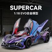 车致1 18阿波罗EVO合金车模型仿真跑车摆件儿童玩具小汽车男礼物