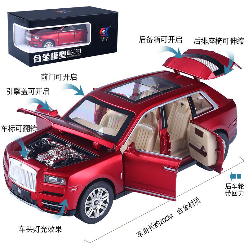 新款 车致1:24库里南合金汽车模型越野车声光玩具六开盒装