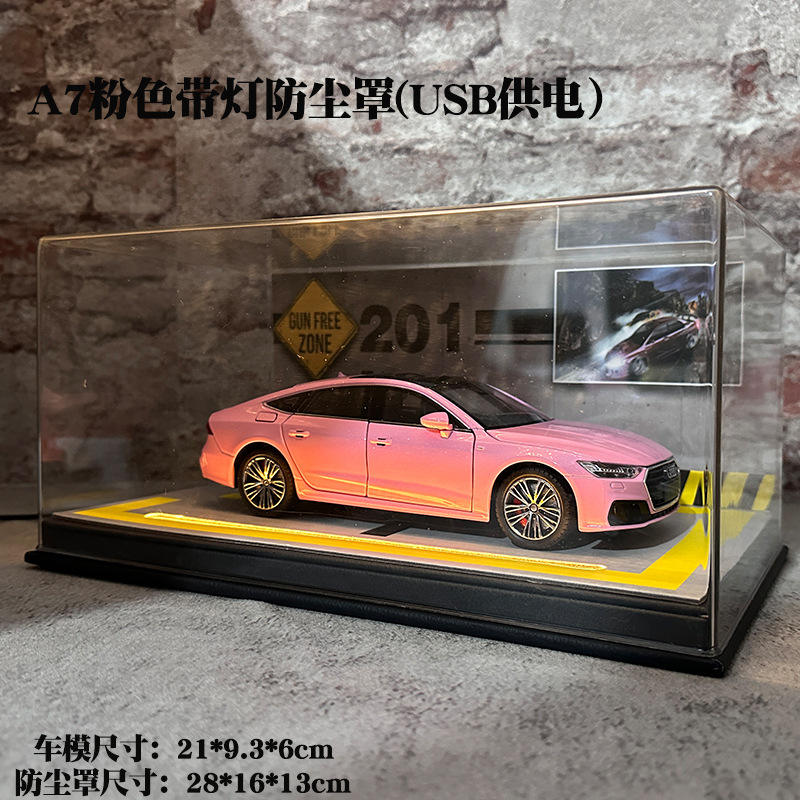 新款 1/24A6 A7 A8合金汽车模型声光玩具轿跑带亚克力防尘罩套