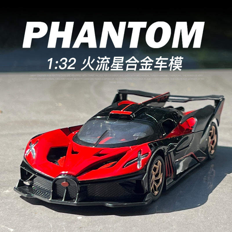 新款 将1:32布佳迪火流星仿真合金车模声光音效儿童玩具摆件盒