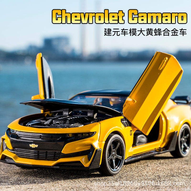 新款 1：32跑车科迈罗合金金钢变形儿童仿真汽车模型玩具车,模玩/动漫/周边/娃圈三坑/桌游,火车/摩托/汽车模型,淘宝优惠券,粉丝福利购,淘宝优惠卷