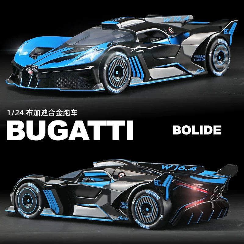 新款盒装仿真1比24布#加迪飞火流星合金汽车模型男孩玩具摆件,模玩/动漫/周边/娃圈三坑/桌游,火车/摩托/汽车模型,淘宝优惠券,粉丝福利购,淘宝优惠卷