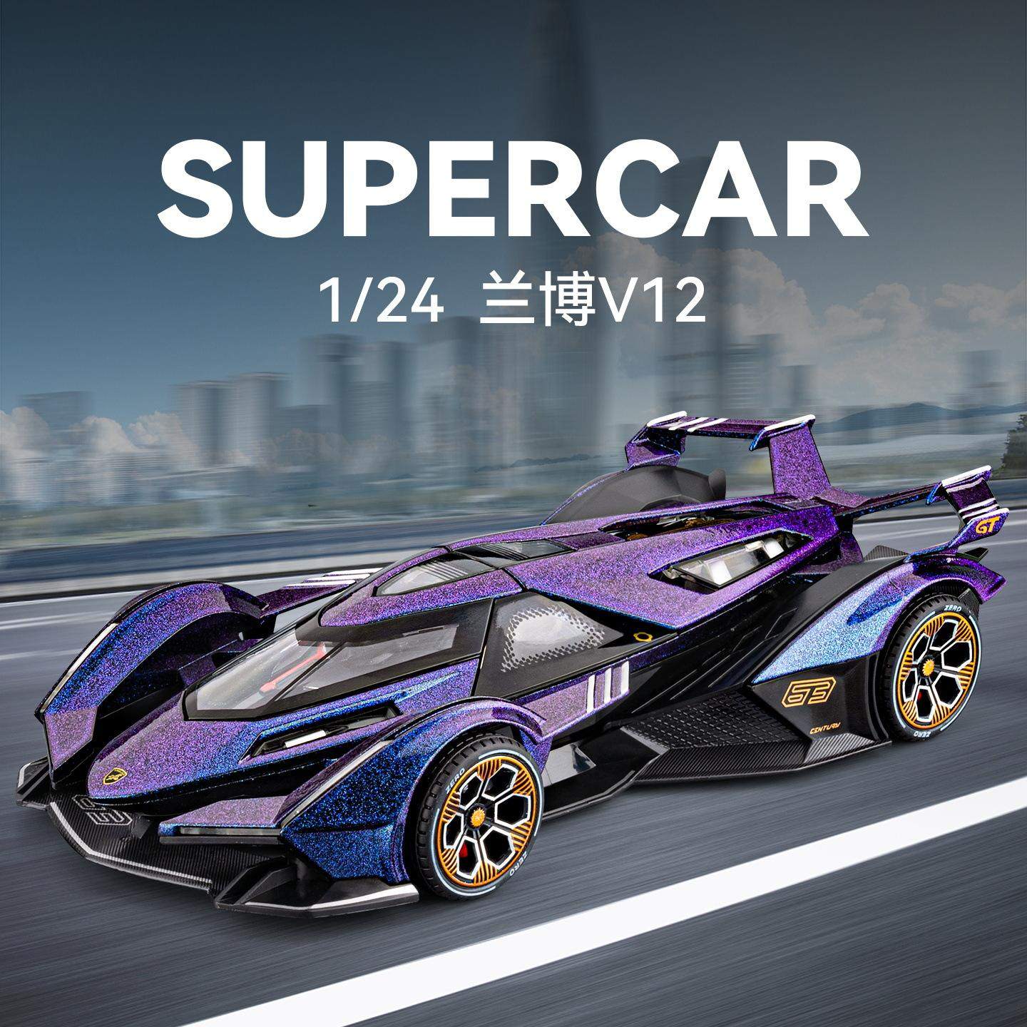 新款 车致盒装V12跑车1/24仿真儿童声光合金车模型玩具,模玩/动漫/周边/娃圈三坑/桌游,火车/摩托/汽车模型,淘宝优惠券,粉丝福利购,淘宝优惠卷