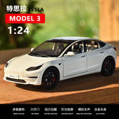 新款 24特斯model3合金声光仿真车模型男孩玩具车摆件