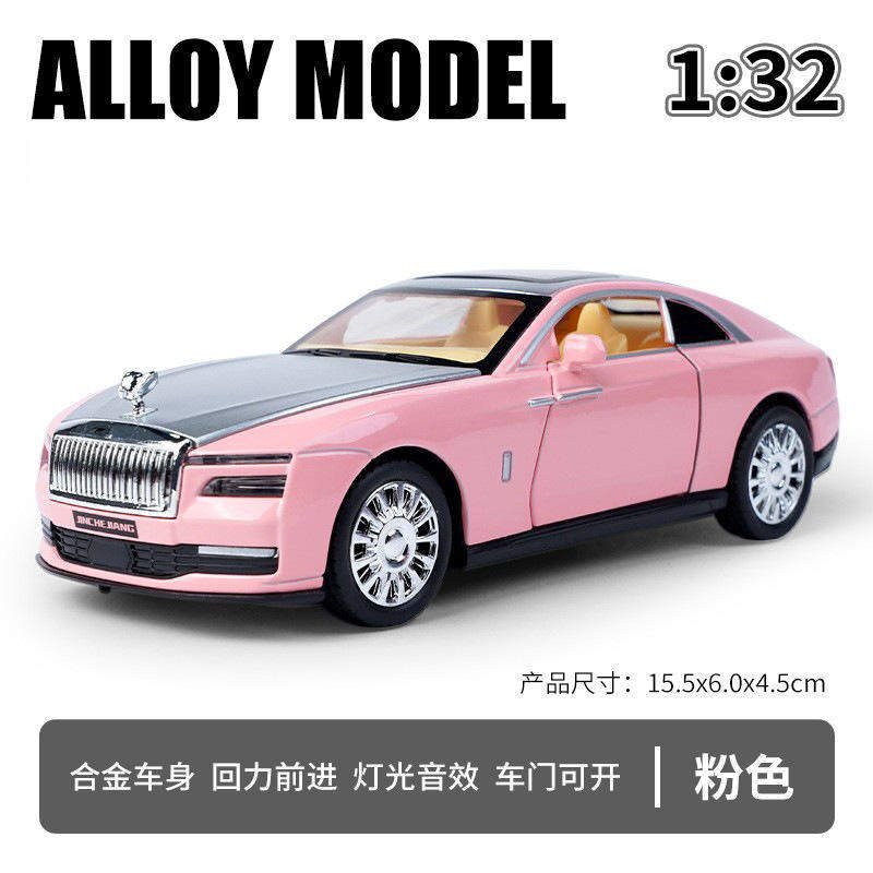 新款1:32劳斯闪灵合金仿真车模声光汽车收藏品摆件男孩儿童玩具车,模玩/动漫/周边/娃圈三坑/桌游,火车/摩托/汽车模型,淘宝优惠券,粉丝福利购,淘宝优惠卷
