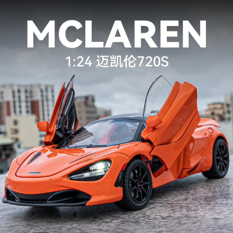 新款车致1:24迈凯伦720S合金汽车模型声光玩具跑车敞篷车上开门盒