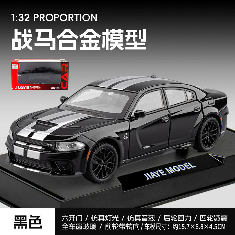 新款 嘉业1:32战马野马跑车/美式警车仿真汽车合金模型车声光车