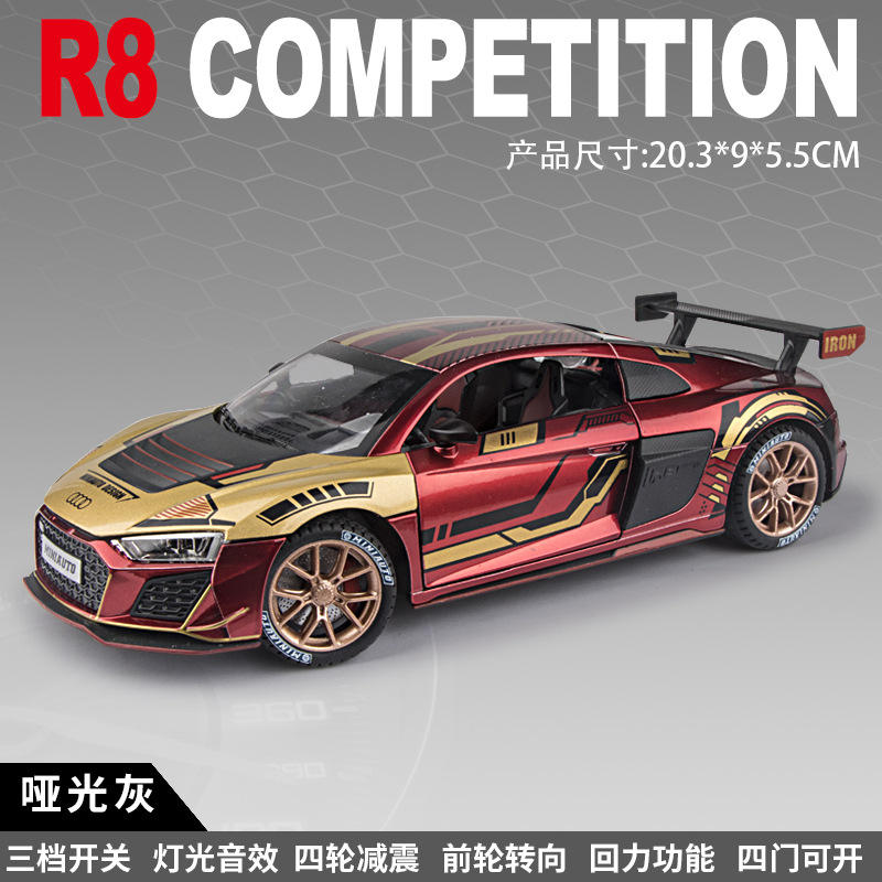 新款 建元1:24奥滴R8赛道版合金汽车模型声光玩具跑车改装版盒装