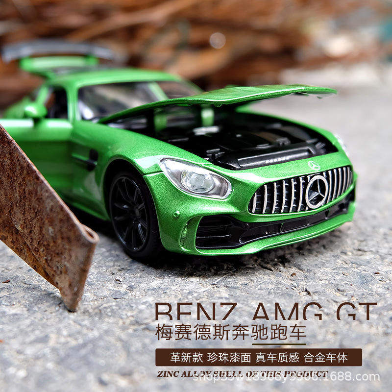 新款 GTR跑车合金男孩礼物儿童玩具仿真汽车模型,模玩/动漫/周边/娃圈三坑/桌游,火车/摩托/汽车模型,淘宝优惠券,粉丝福利购,淘宝优惠卷